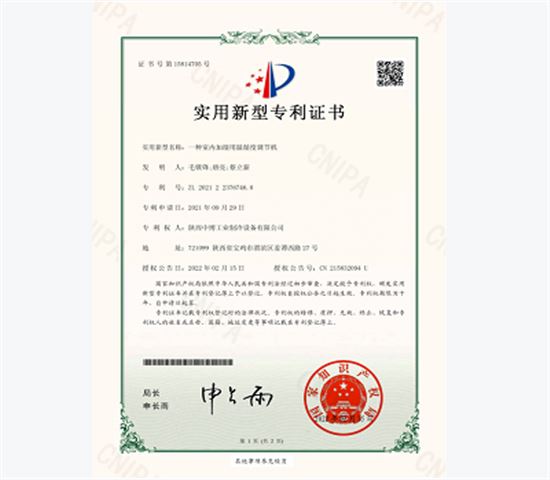 一種室內加濕用溫濕度調節(jié)機專利
